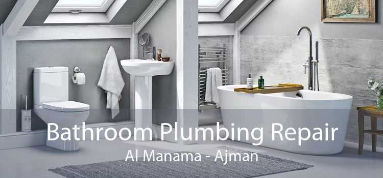 Bathroom Plumbing Repair Al Manama - Ajman