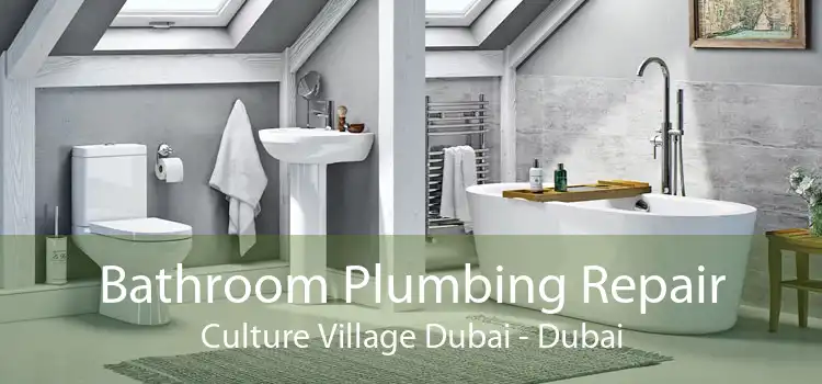 Bathroom Plumbing Repair Culture Village Dubai - Dubai