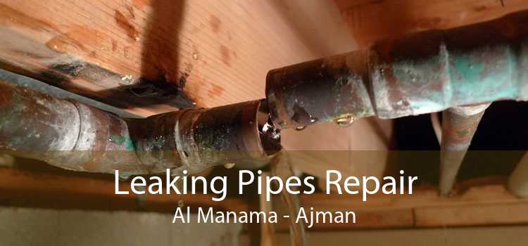 Leaking Pipes Repair Al Manama - Ajman