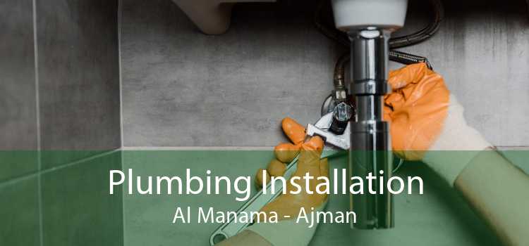 Plumbing Installation Al Manama - Ajman