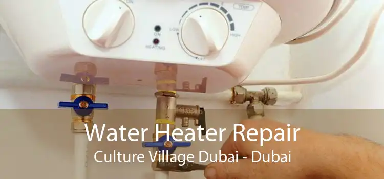Water Heater Repair Culture Village Dubai - Dubai